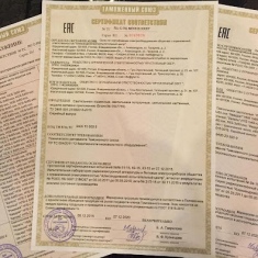 Сколько товаров в одном сертификате